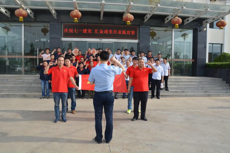 庆祝七一建党，beat365党员重温宣誓 (2).jpg
