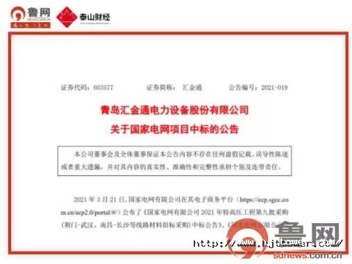 1616461873843853C2F7.jpg 99aee1b6ad650138d2864bc055a402a.jpg