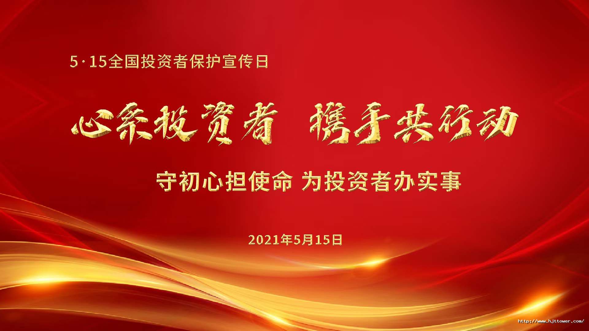 1621062570105853D41C.jpg 微信图片_20210515095404.jpg