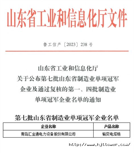 1701842011124138pB8C.jpg 网站.jpg